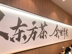 -霸王茶姬(南亚风情第壹城店)