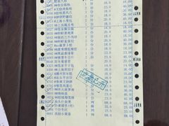 账单-潮福城大酒楼(湖滨北路店)