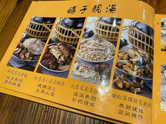 -农汤老店(顺联公园里店)