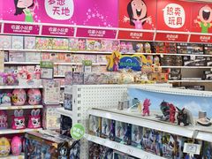 -TOYSRUS玩具反斗城(石家庄万象城店)