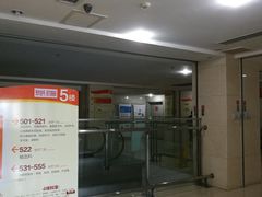 -成都市第二人民医院(庆云院区)