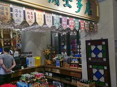 门面-十六蒲(桂林路店)