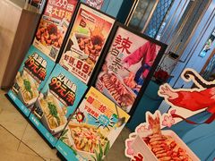-半天妖烤鱼(六合万达欢乐港店)
