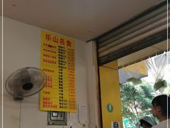 大堂-海汇源老烧麦店(东大街总店)