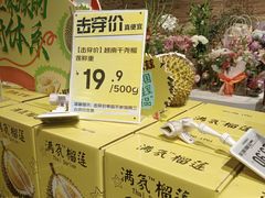 -七鲜超市(瑞虹天地太阳宫店)