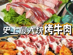 -金爱烧烤(蓝湖湾店)