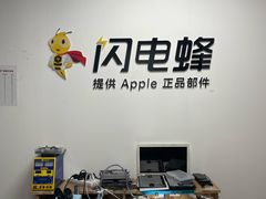-铭修苹果华为手机平板维修服务(杨浦区店)