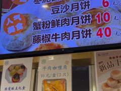 -光明邨大酒家(淮海路店)