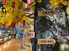 -乐汤汇温泉生活馆
