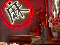 -哥老官重庆美蛙鱼头(龙湖杭州金沙天街店)