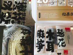 -盒马鲜生(杭州运河上街店)