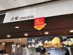 -麦当劳(龙湖北京大兴天街店)