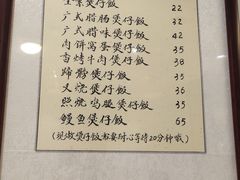 -堂屋糖水店(愚园店)