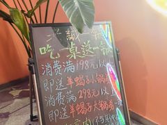 -老诚一锅(万年花城店)