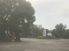-梁鸿国家湿地公园
