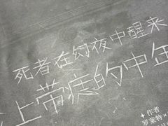-剧狐剧本杀(徐汇1号店)