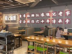 -银记肠粉店(南方医院店)