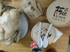 -阿侬盐焗鸡(清澜店)