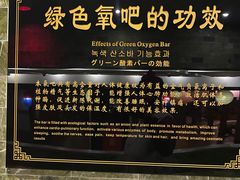 -纽斯桑拿会所(天山店)