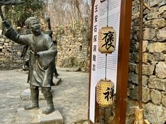 -华阳洞风景区