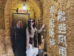 -破瓦寒窑·地摊烤羊排