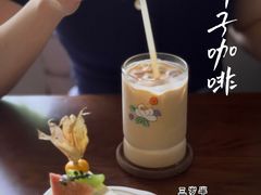 -竹子咖啡bamboo coffee