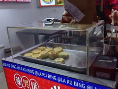 -辣哭饼(七宝老街店)