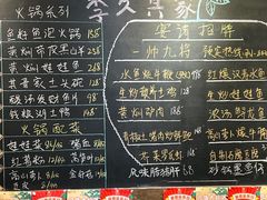 -李久其家民间餐厅(观沙岭公园店)