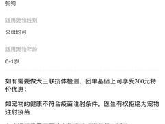 -中农国际动物医院24小时·猫科·骨科·急重症中心