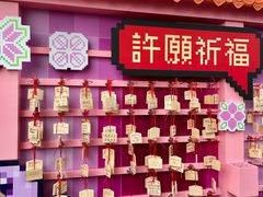 -影汇之星8字形摩天轮