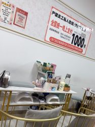 -尤米一站式美甲美睫