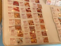 -好利来(牡丹园店)