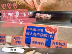 羊排-乔哥铭洋海鲜自助(皇城恒隆广场店)