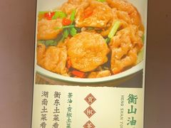 -衡厨(中南店)