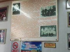 大堂-爆肚冯(廊房二条店)