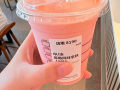 -星巴克臻选(深圳海上世界店)