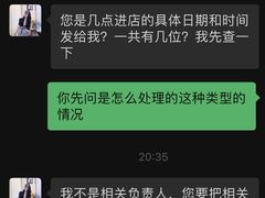 -南美元生态大酒店(海珠店)