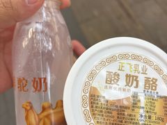-正飞鲜奶(吐鲁番路店)