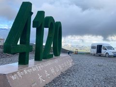 -大冬树山垭口