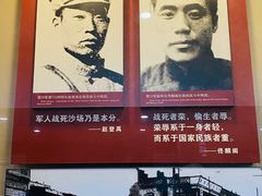 -中国人民抗日战争纪念馆