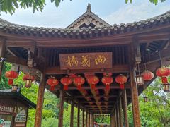 -五凤溪古镇