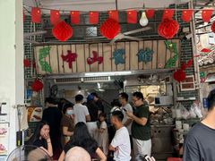-凌舍好烧鹅(中山路店)