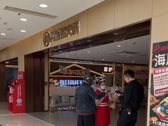 -海底捞火锅(江北万达商业广场店)