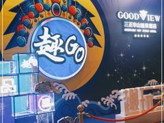 -东莞塘厦三正半山温泉酒店·汉宫中餐厅