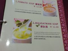 菜单-葛尼沙印度餐厅 (镇明路店)