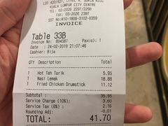 账单-关夫人餐厅(阳光广场店)