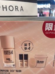点击看大图 -丝芙兰Sephora