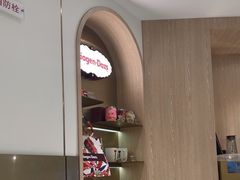 -哈根达斯(武汉天地店)