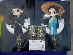-博纳国际影城(合肥银泰中心店)