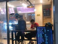 门面-笃笃笃糖粥(十全街店)